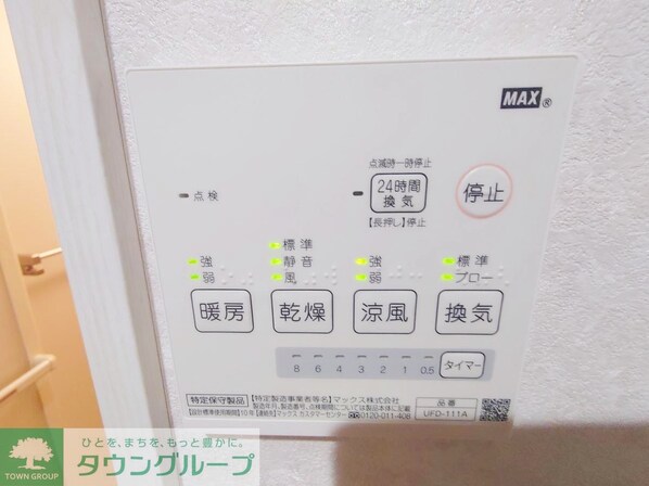 SouthLagoon庚台Bサウスラグーンカノエダイの物件内観写真